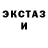 Cocaine FishScale Boris Wegner