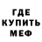Метадон белоснежный Naama TS