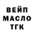 КЕТАМИН VHQ Alexs Taracot