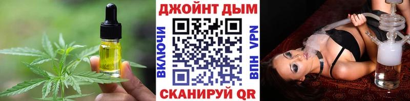 ОМГ ОМГ зеркало  наркошоп  Сольвычегодск  Печенье с ТГК конопля 