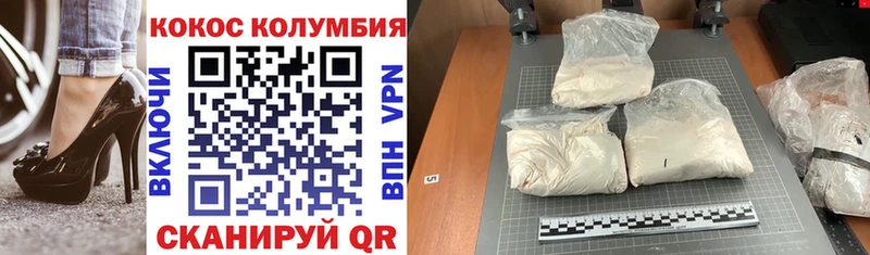 ОМГ ОМГ   Сольвычегодск  КОКАИН Fish Scale 