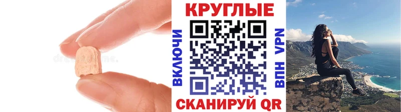 hydra зеркало  как найти закладки  Сольвычегодск  Ecstasy Philipp Plein 