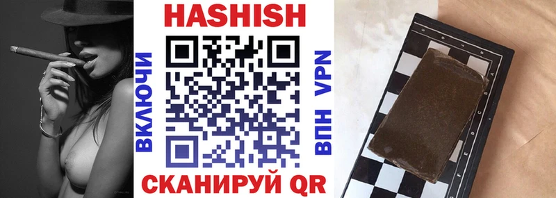 Гашиш VHQ  Сольвычегодск 