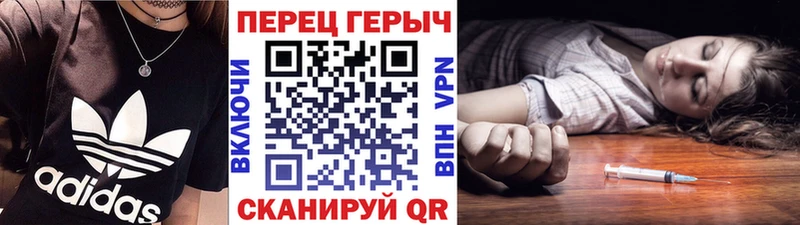 даркнет сайт  Сольвычегодск  ГЕРОИН гречка 