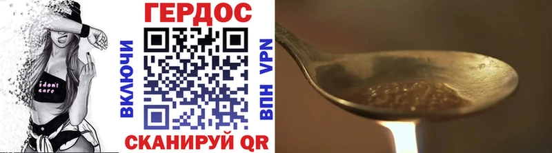 Героин афганец Сольвычегодск
