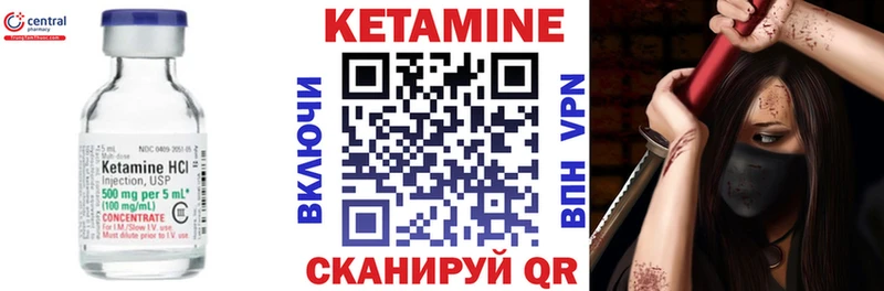 наркотики  Сольвычегодск  Кетамин ketamine 