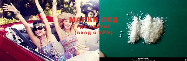 стафф Абаза
