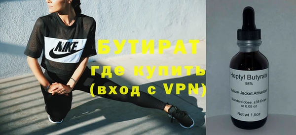 ALPHA PVP Алексеевка