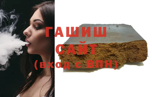 стафф Абаза