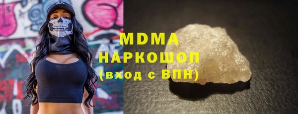 спиды Абинск