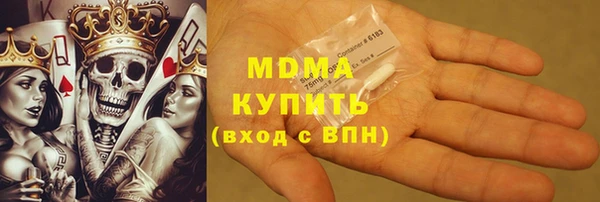 MDMA Алзамай