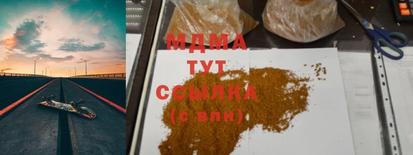 стафф Абаза