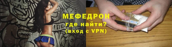 MESCALINE Абдулино