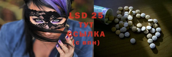 ALPHA PVP Алексеевка