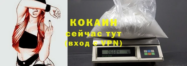 MESCALINE Абдулино