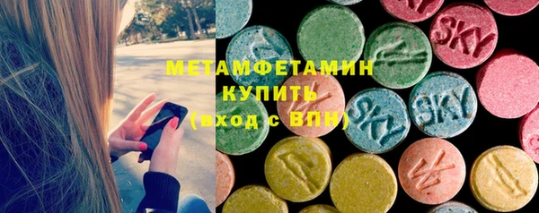 спиды Абинск