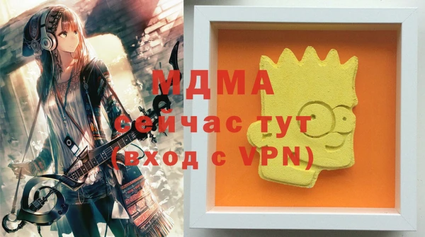 кокаин премиум Надым