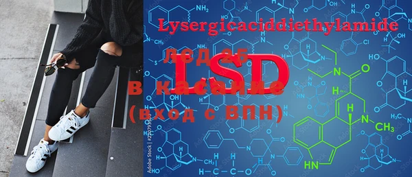 MESCALINE Абдулино