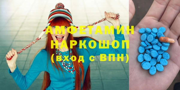 спиды Абинск
