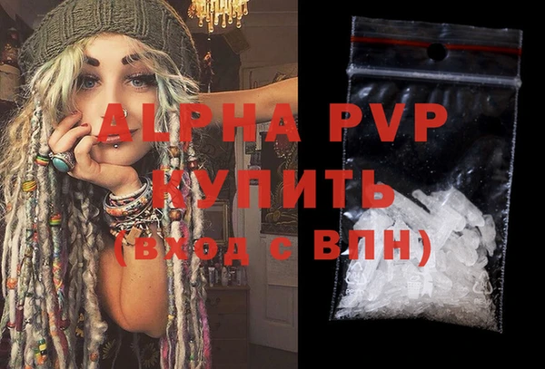 стафф Абаза