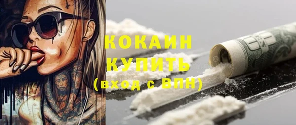 гашишное масло Нефтекумск
