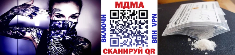 купить   Сольвычегодск  MDMA Molly 