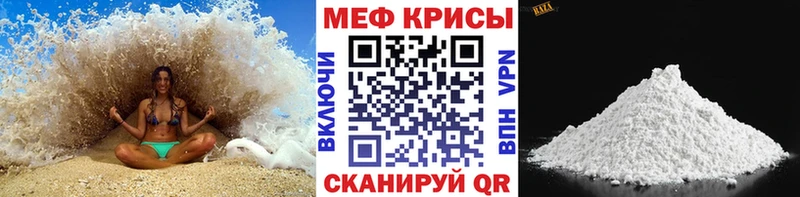 МЯУ-МЯУ мука  Сольвычегодск 