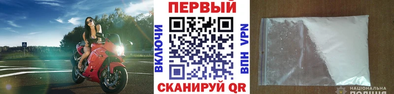 где купить наркоту Сольвычегодск Метамфетамин кристалл