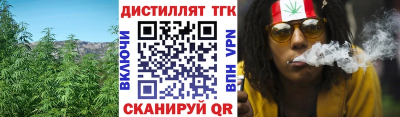 ТГК вейп  сколько стоит  Сольвычегодск 